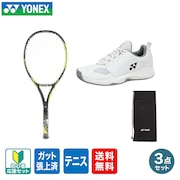 ヨネックス（YONEX）（メンズ、レディース）硬式テニス セット ラケット Eゾーンチーム 22EZTMXG-500+テニスシューズ パワークッション106 SHT106Y-011