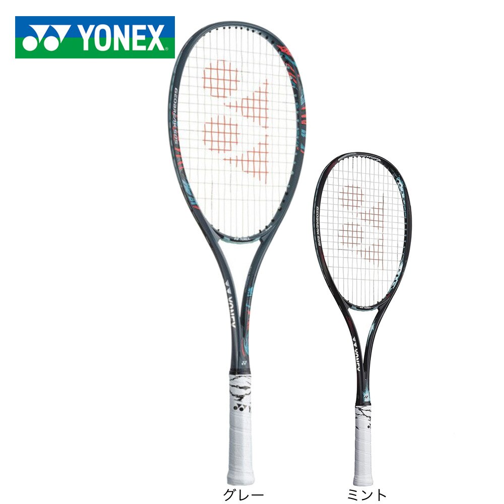 ヨネックス（YONEX）（メンズ、レディース）ソフトテニスラケット ジオブレイク 50S GEO50S-313 後衛向け