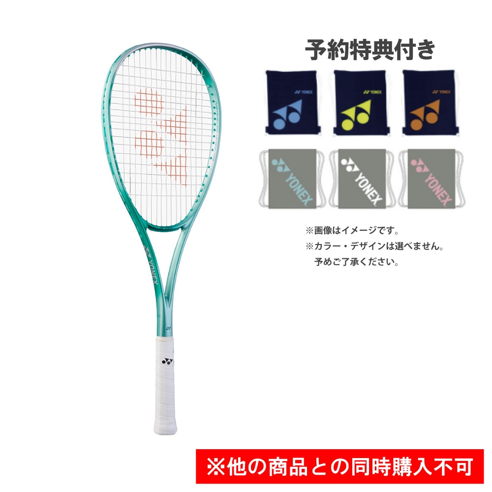 ヨネックス（YONEX）（メンズ、レディース）【先行予約商品】 ソフトテニスラケット ボルトレイジ7S 後衛 02VR7S-469