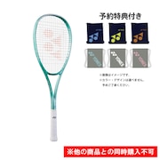 (メンズ、レディース)【先行予約商品】 ソフトテニスラケット ボルトレイジ7S 02VR7S-469