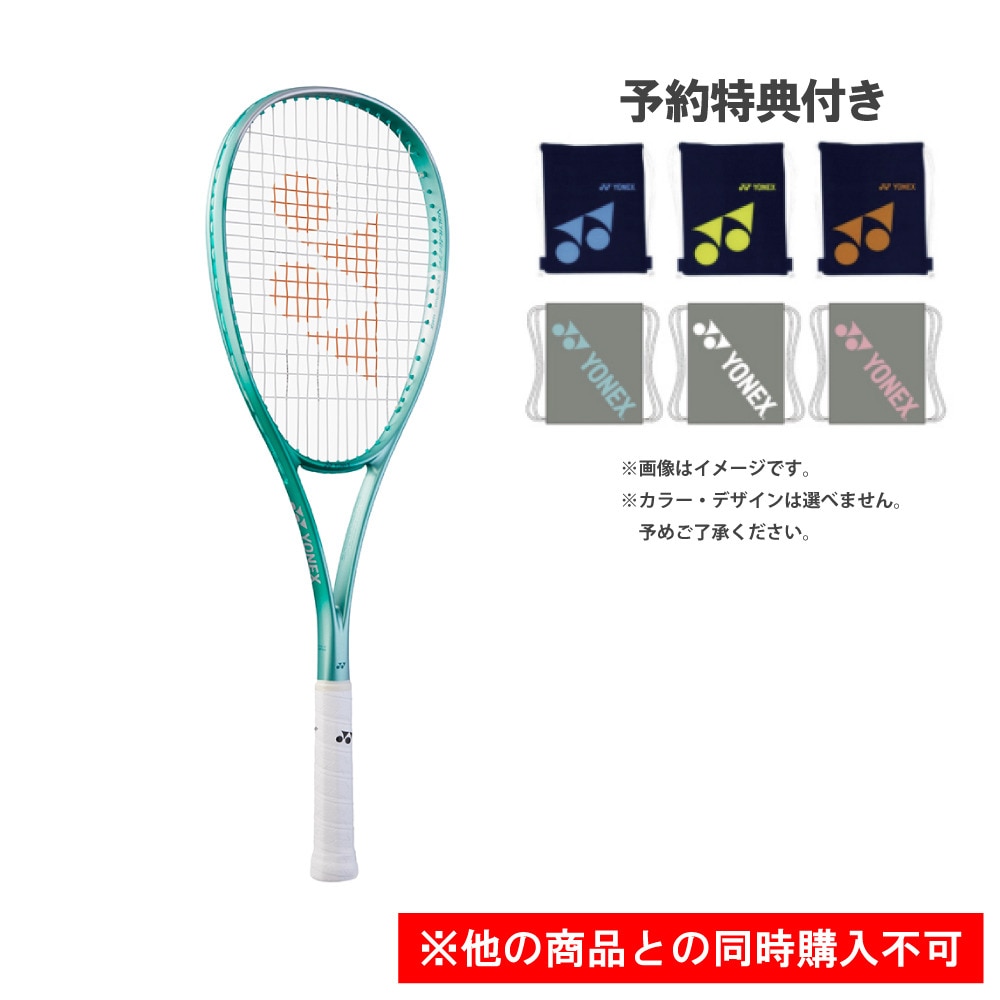 ヨネックス（YONEX）（メンズ、レディース）【先行予約商品】 ソフトテニスラケット ボルトレイジ7V 前衛 02VR7V-469