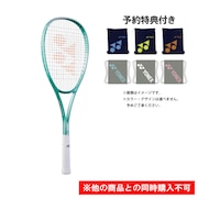 (メンズ、レディース)【先行予約商品】 ソフトテニスラケット ボルトレイジ7V 前衛 02VR7V-469