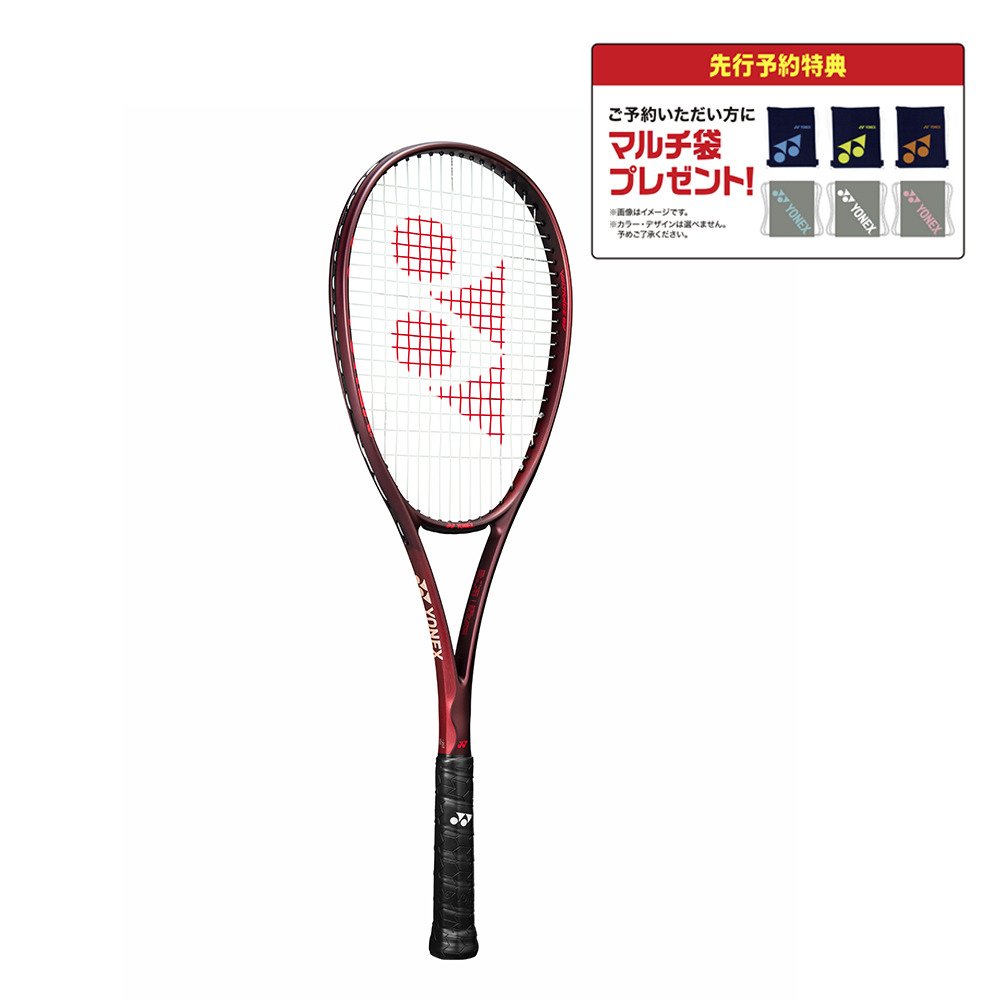 ヨネックス ボルトレイジ - 【公式】 スーパースポーツゼビオ