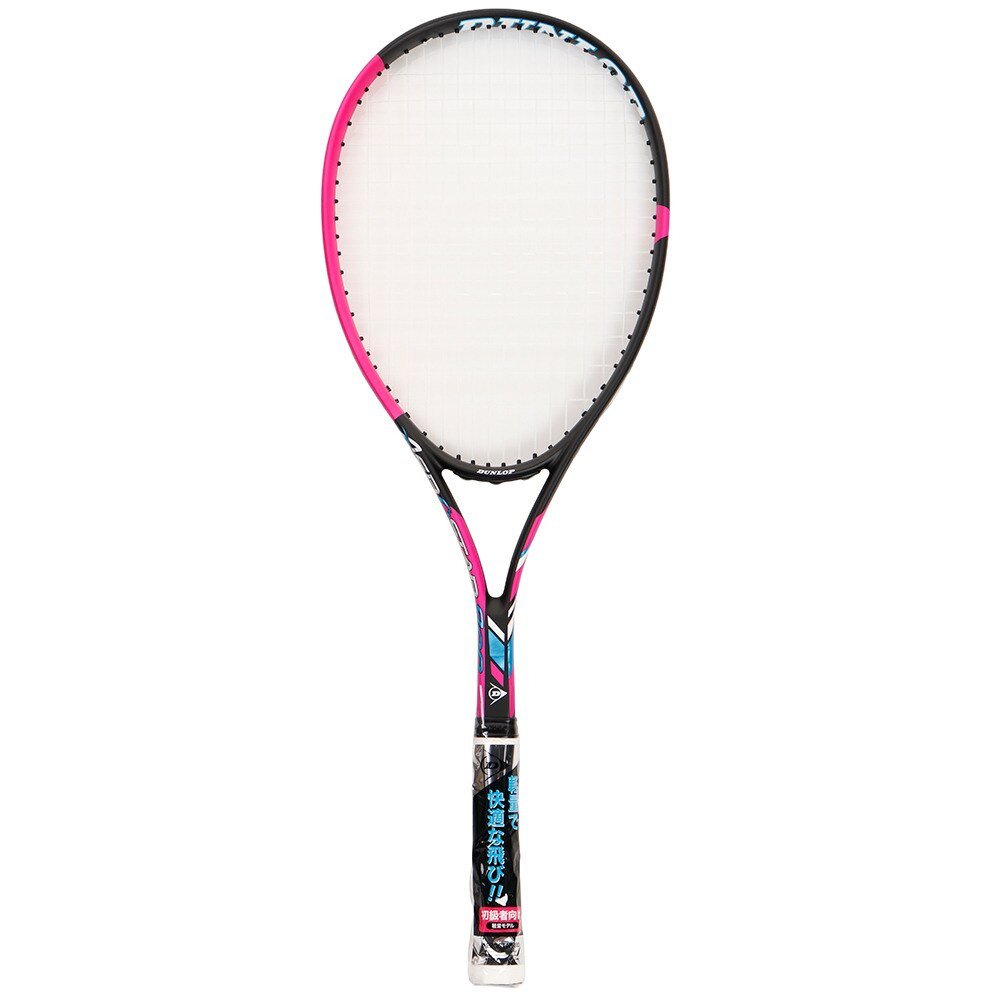 ダンロップ（DUNLOP）（メンズ、レディース）ソフトテニス ラケット エアロスター 800 DS42005BKPK オールラウンド向け