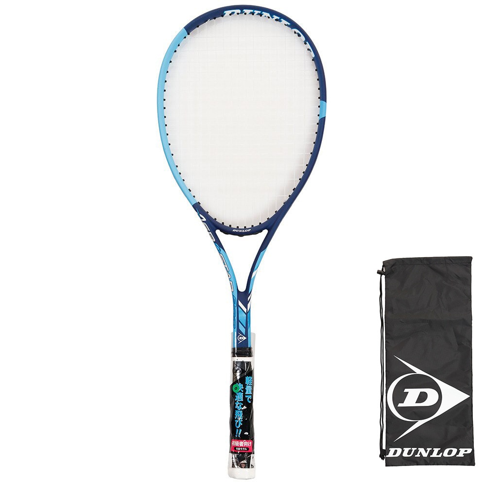 ダンロップ（DUNLOP）（メンズ、レディース）ソフトテニス ラケット 張り上げ済 オールラウンド向け エアロスター 800 DS42005NVBL