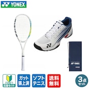 ヨネックス（YONEX）（メンズ、レディース）ソフトテニス セット ラケット エアライド ARDG-440+テニスシューズ パワークッションチームGC SHTTGC-741