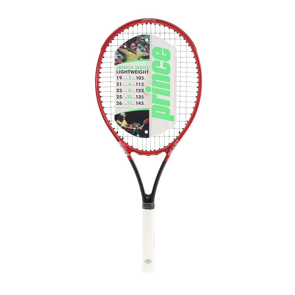プリンス（PRINCE）（キッズ）ジュニア 硬式用テニスラケット ビースト26 7TJ161 99940022 26インチ