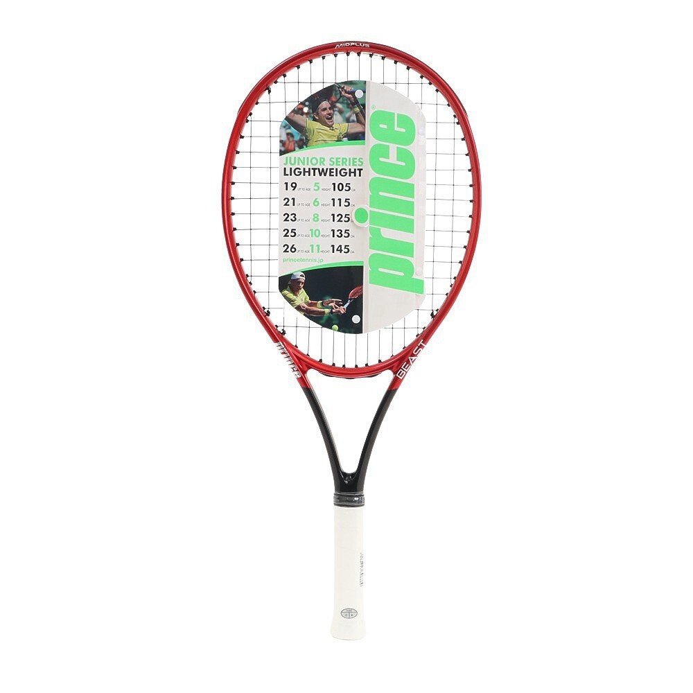 プリンス（PRINCE）（キッズ）ジュニア 硬式用テニスラケット ビースト25 7TJ162 99940022 25インチ
