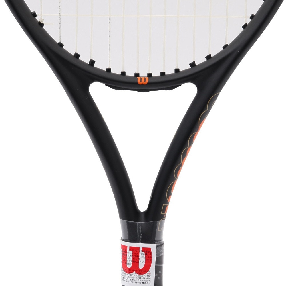 ウイルソン（Wilson）（キッズ）ジュニア 硬式用テニスラケット BURN SPIN JR 25 WR171610U