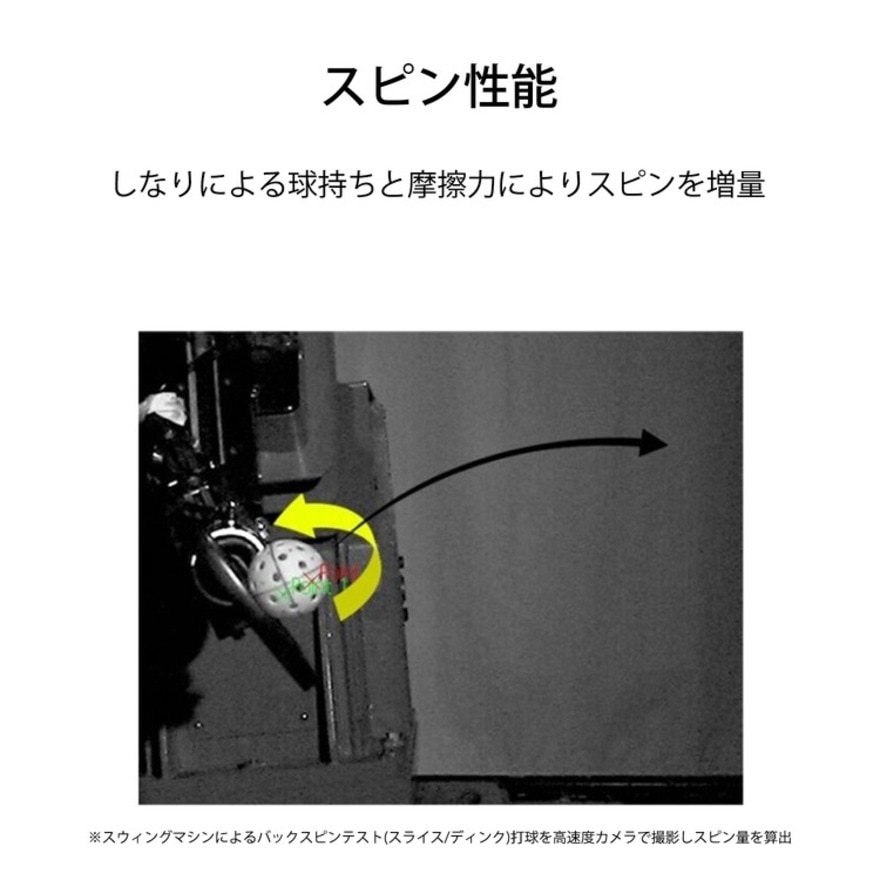 ヨネックス（YONEX）（メンズ、レディース）ZONE ピックルボール用パドル PCL-01EZYX-002