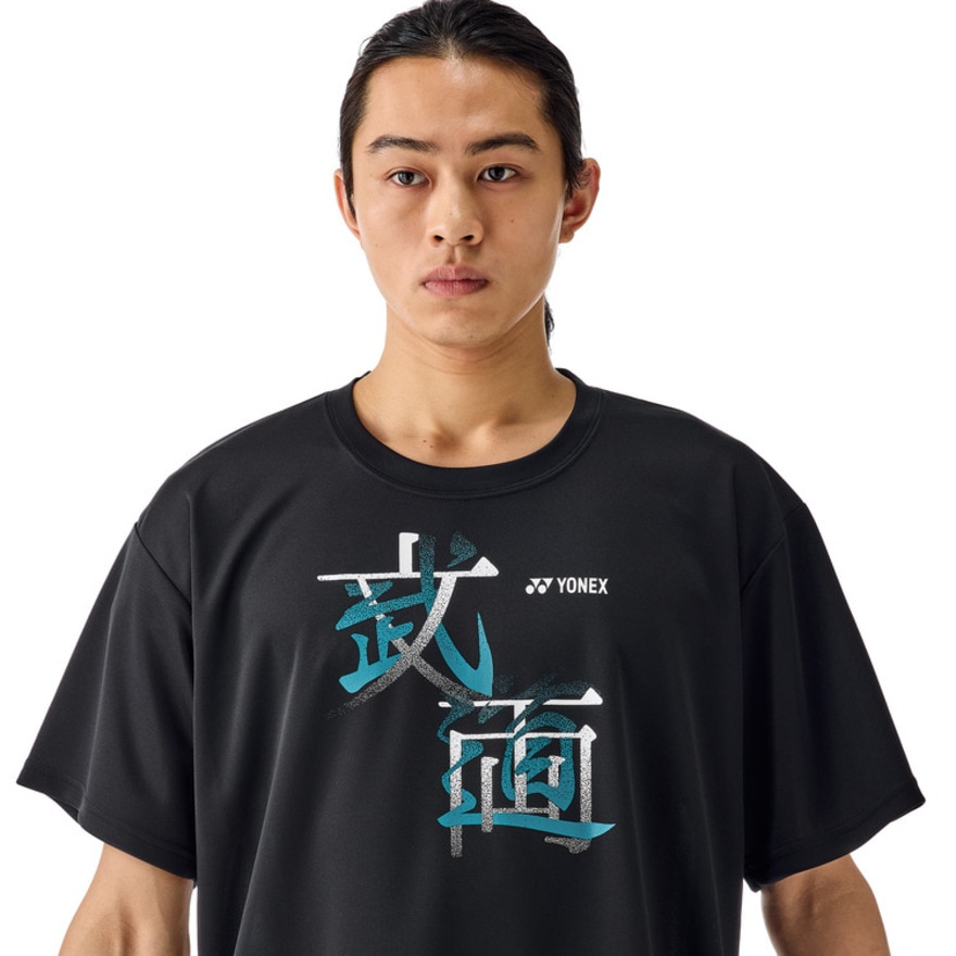 ヨネックス（YONEX）（メンズ、レディース）テニスウェア ユニドライTシャツ 16792Y-007