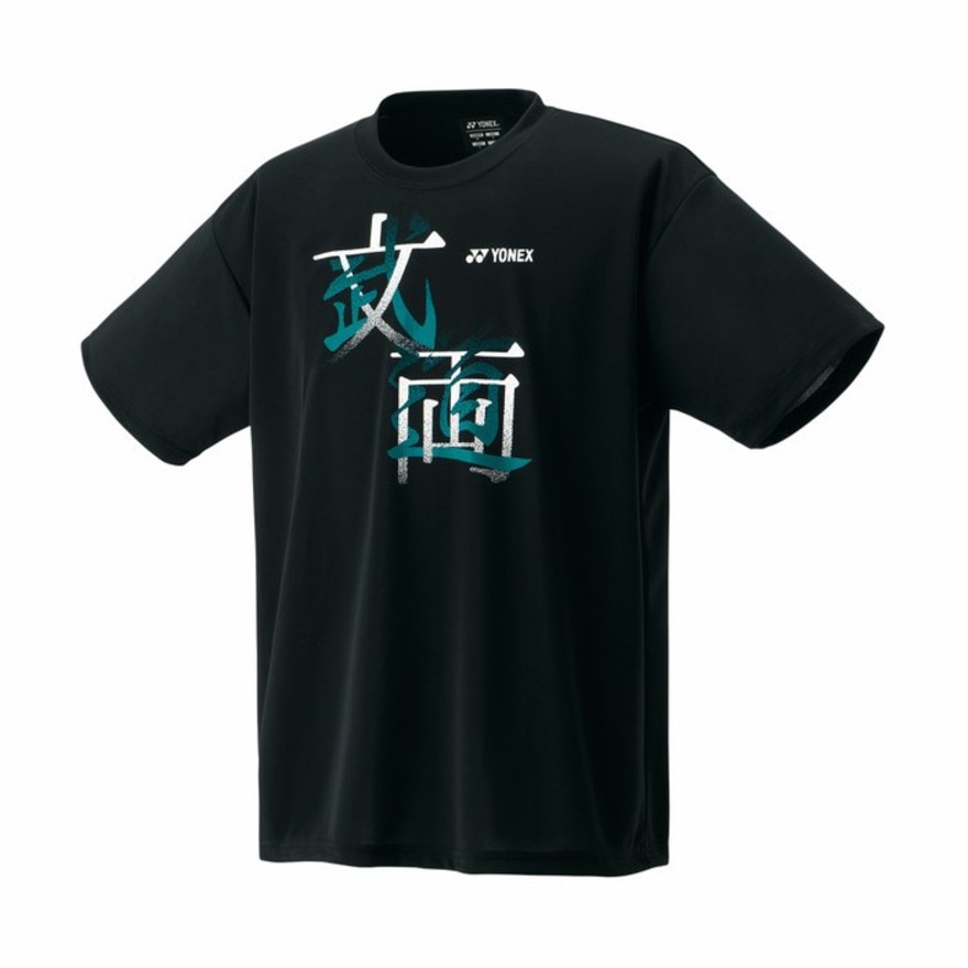 ヨネックス（YONEX）（メンズ、レディース）テニスウェア ユニドライTシャツ 16792Y-007