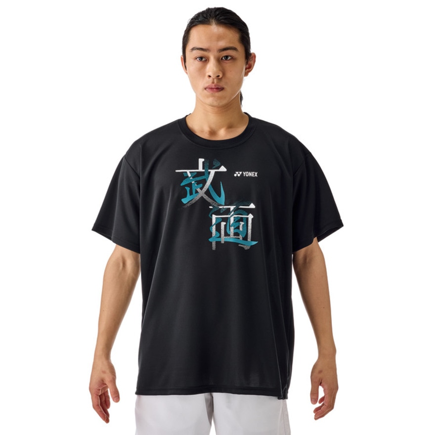 ヨネックス（YONEX）（メンズ、レディース）テニスウェア ユニドライTシャツ 16792Y-007