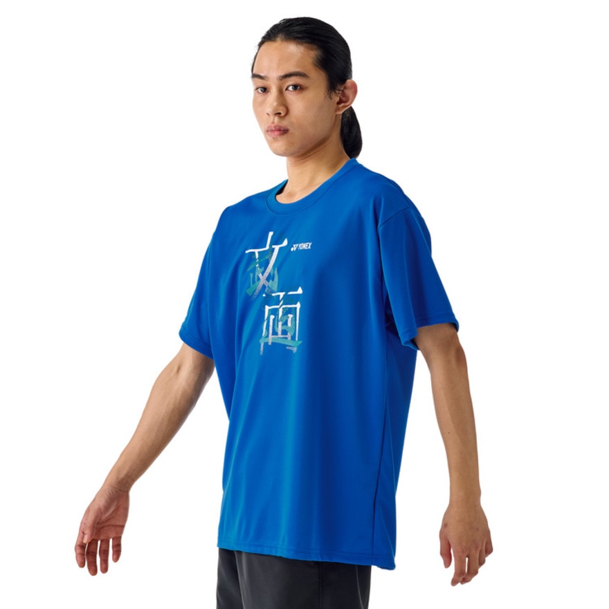 ヨネックス（YONEX）（メンズ、レディース）テニスウェア ユニドライTシャツ 16792Y-786