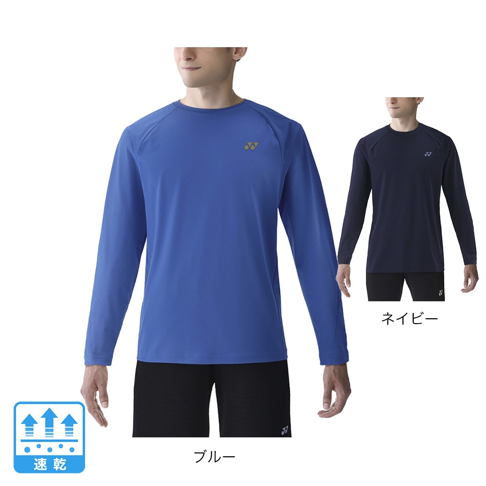 ヨネックス（YONEX）（メンズ、レディース）テニスウェア ユニロングスリーブTシャツ 16650-489 速乾