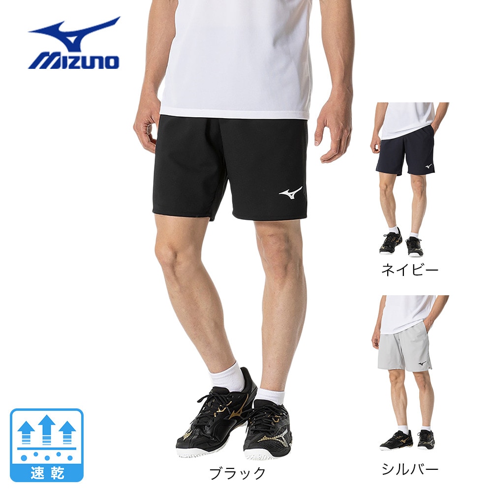 ミズノ（MIZUNO）（メンズ、レディース）テニスウェア ゲームパンツ 62JBB02309 速乾