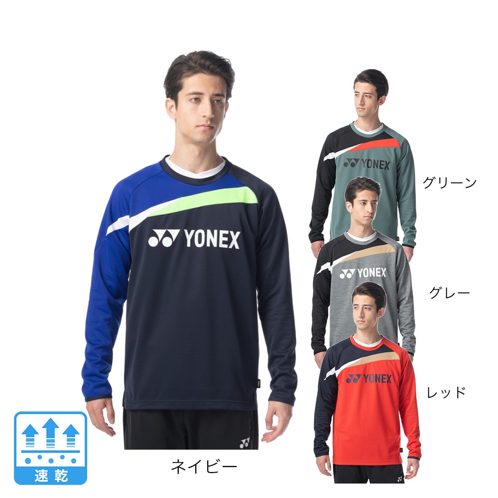 ヨネックス（YONEX）（メンズ、レディース）テニスウェア ライト トレーナー 31051-496 速乾