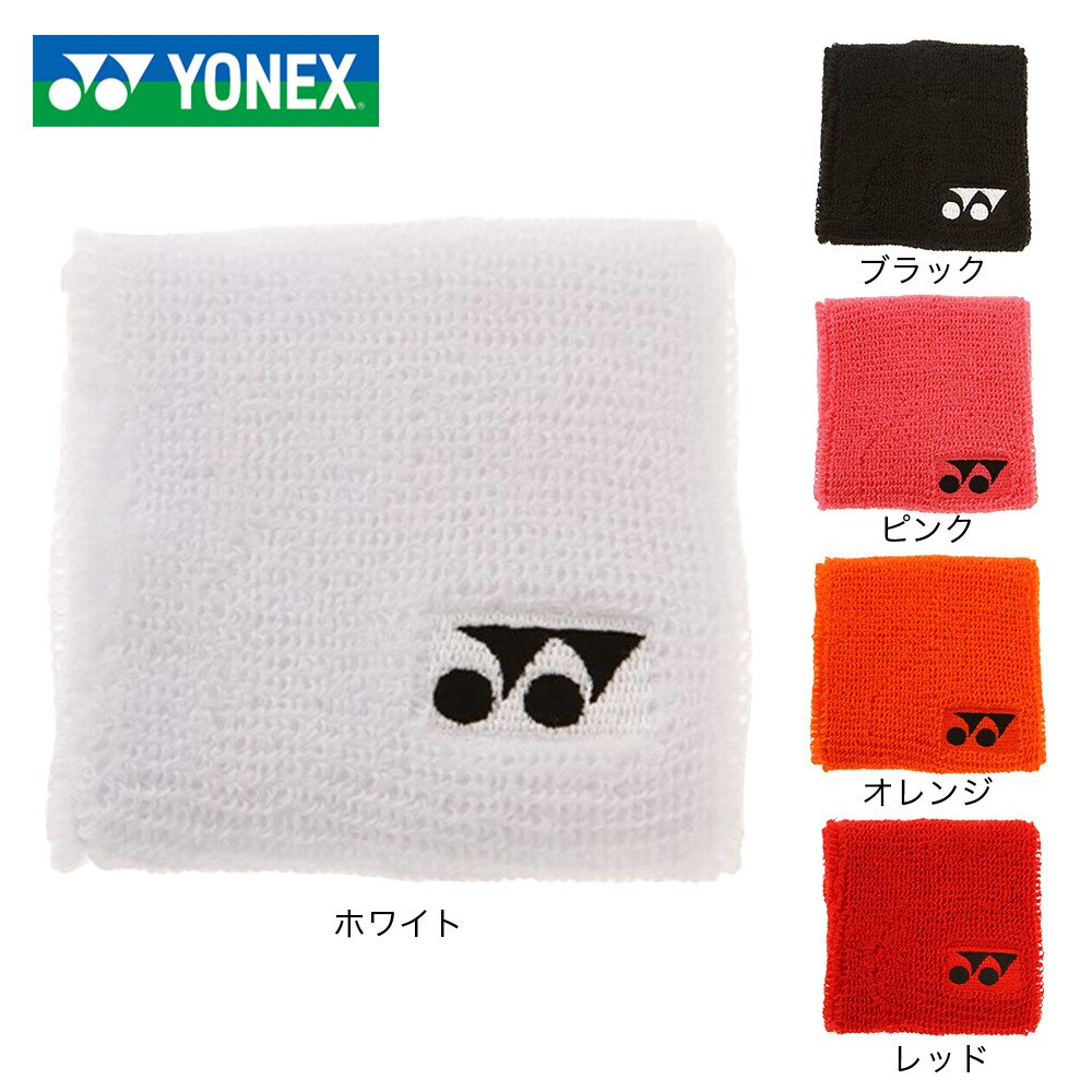 ヨネックス（YONEX）（メンズ）テニス リストバンド AC489-005