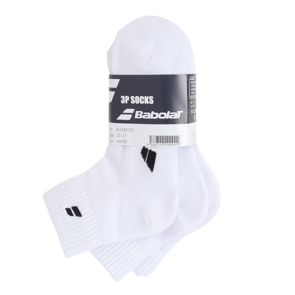 バボラ（BABOLAT）（メンズ）テニス ソックス CLUB SHORT SOCKS 3足組 BUS4815C WH00