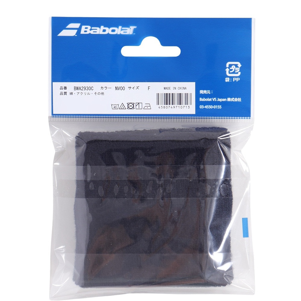 バボラ（BABOLAT）（レディース）テニス CLUB リストバンド BWA2930C NV