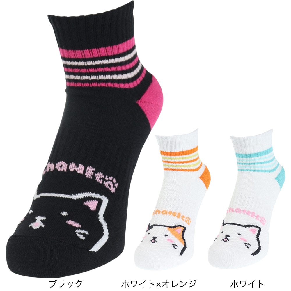 ゴーセン（GOSEN）（レディース）テニス ソックス ぽちゃネコ ハーフソックス NSH03KURO
