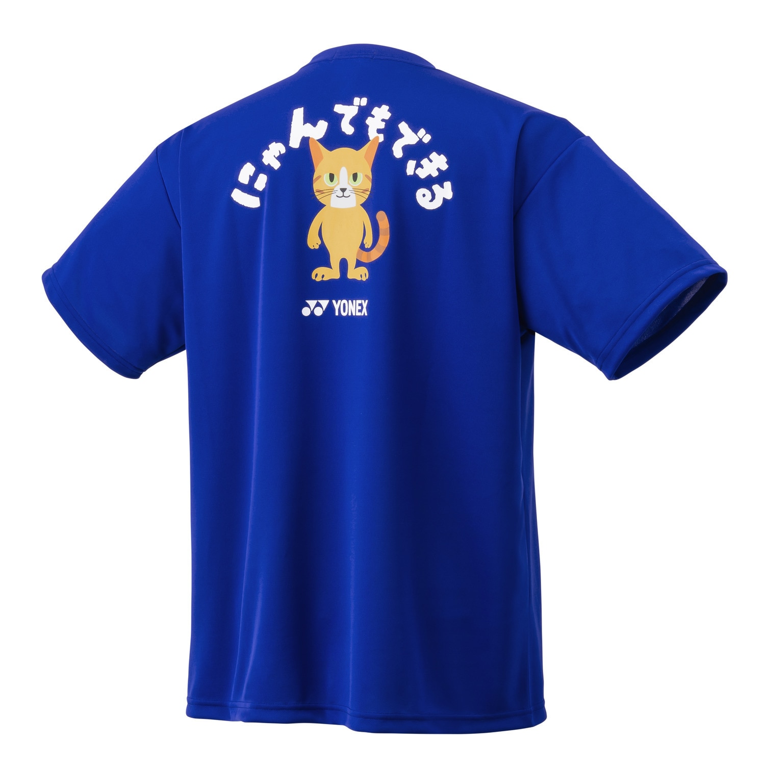 ヨネックス（YONEX）（キッズ）テニスウェア ジュニア ジュニアドライTシャツ 16795JY-472