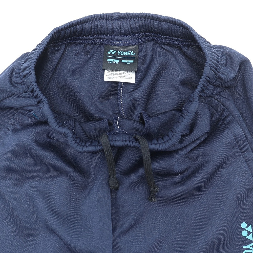 ヨネックス（YONEX）（キッズ）テニスウェア ジュニア スウェットパンツ RWX22006-019