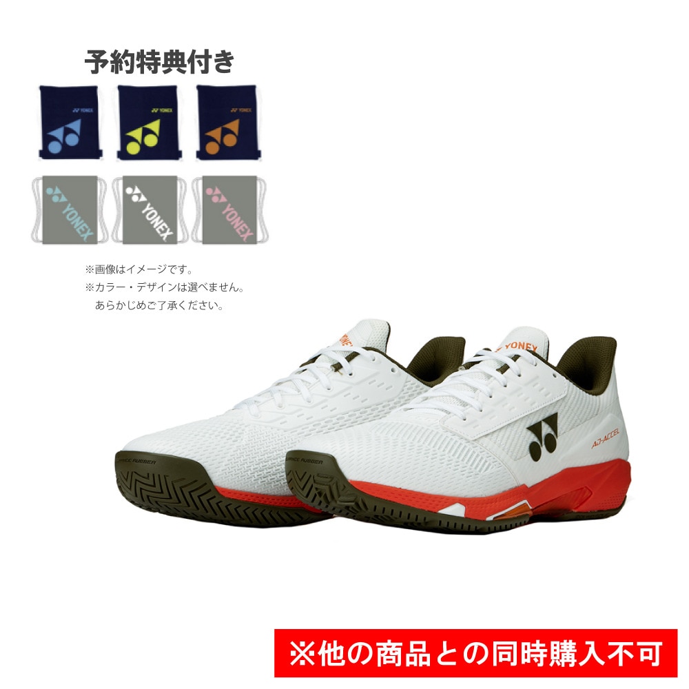 ヨネックス（YONEX）（メンズ、レディース）【先行予約商品】ノベルティ付き! オールコート用 テニスシューズ パワークッションアドアクセルMAC SHTAAMA-386