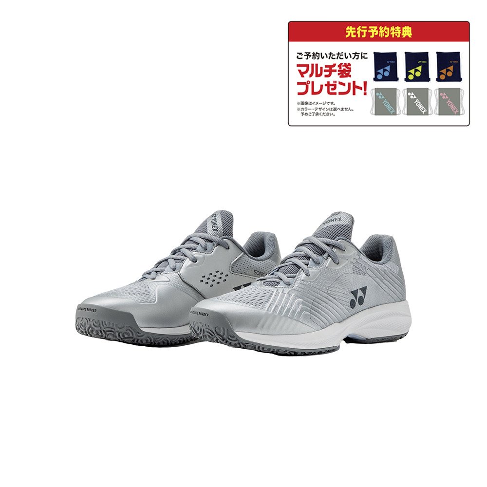 YONEX �y��s�\�񏤕i�z�m�x���e�B�t��! �N���[�R�[�g�p �e�j�X�V���[�Y �p���[�N�b�V�����\�j�P�[�WWGC SHTSCWG-017 �Q�R�D�T 2 �e�j�X