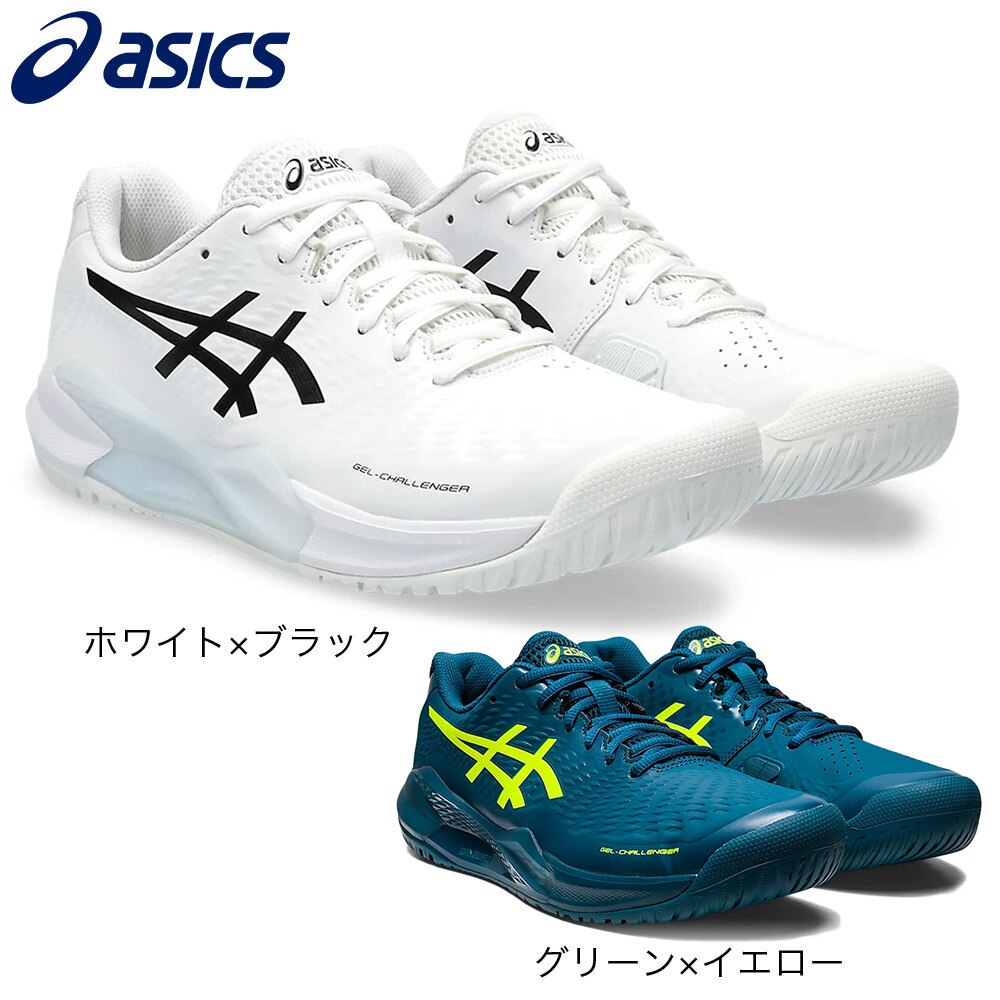 アシックス（ASICS）（メンズ）オールコート用 テニスシューズ GEL-CHALLENGER 14 1041A405.400