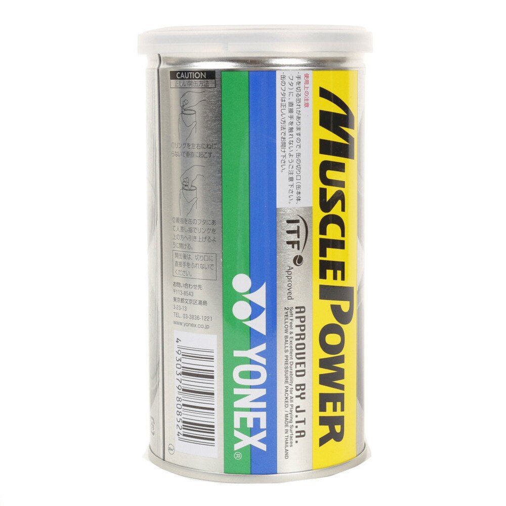 ヨネックス（YONEX）（メンズ、レディース、キッズ）硬式用テニスボール マッスルパワートーナメント 2個入り缶 TMP80P-004 自主練