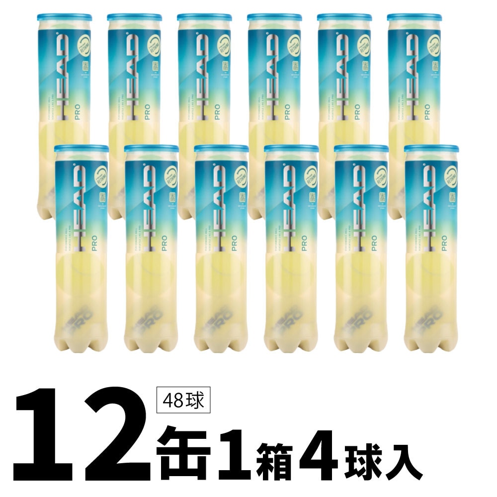 ヘッド（HEAD）（メンズ、レディース、キッズ）HEAD PRO 4球入り1箱(12缶/48球)プレッシャーボール 571714 イエロー セット