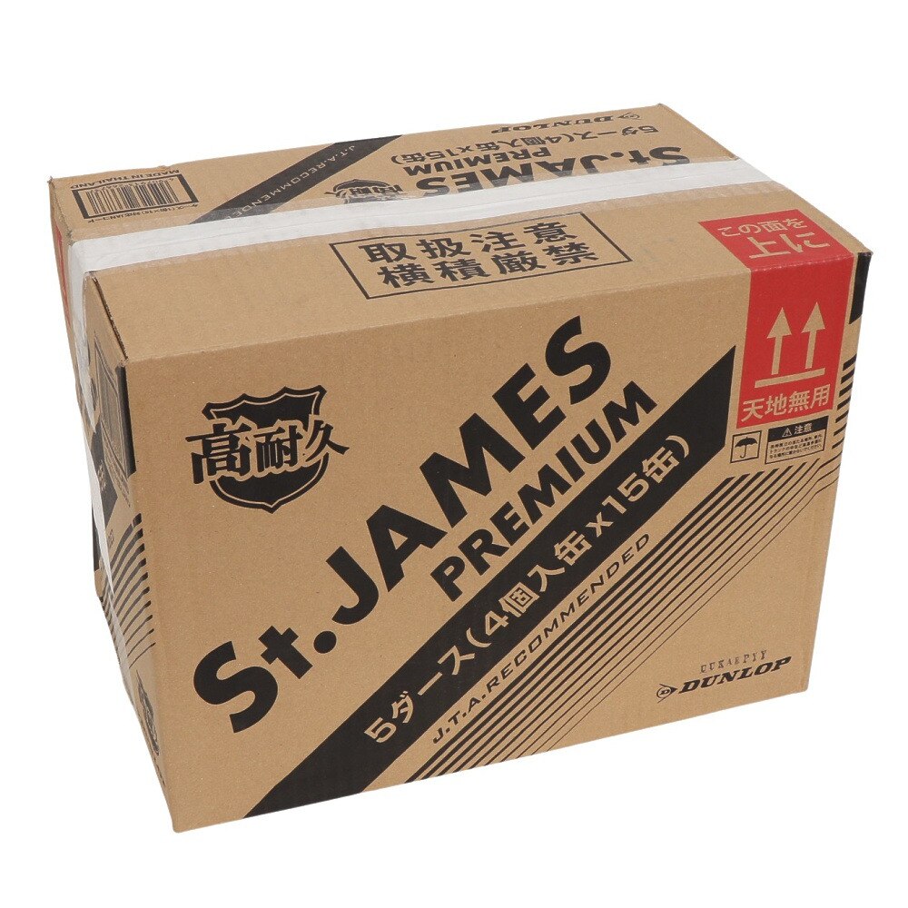 St.JAMES(セントジェームス)（15缶/60球) テニスボール