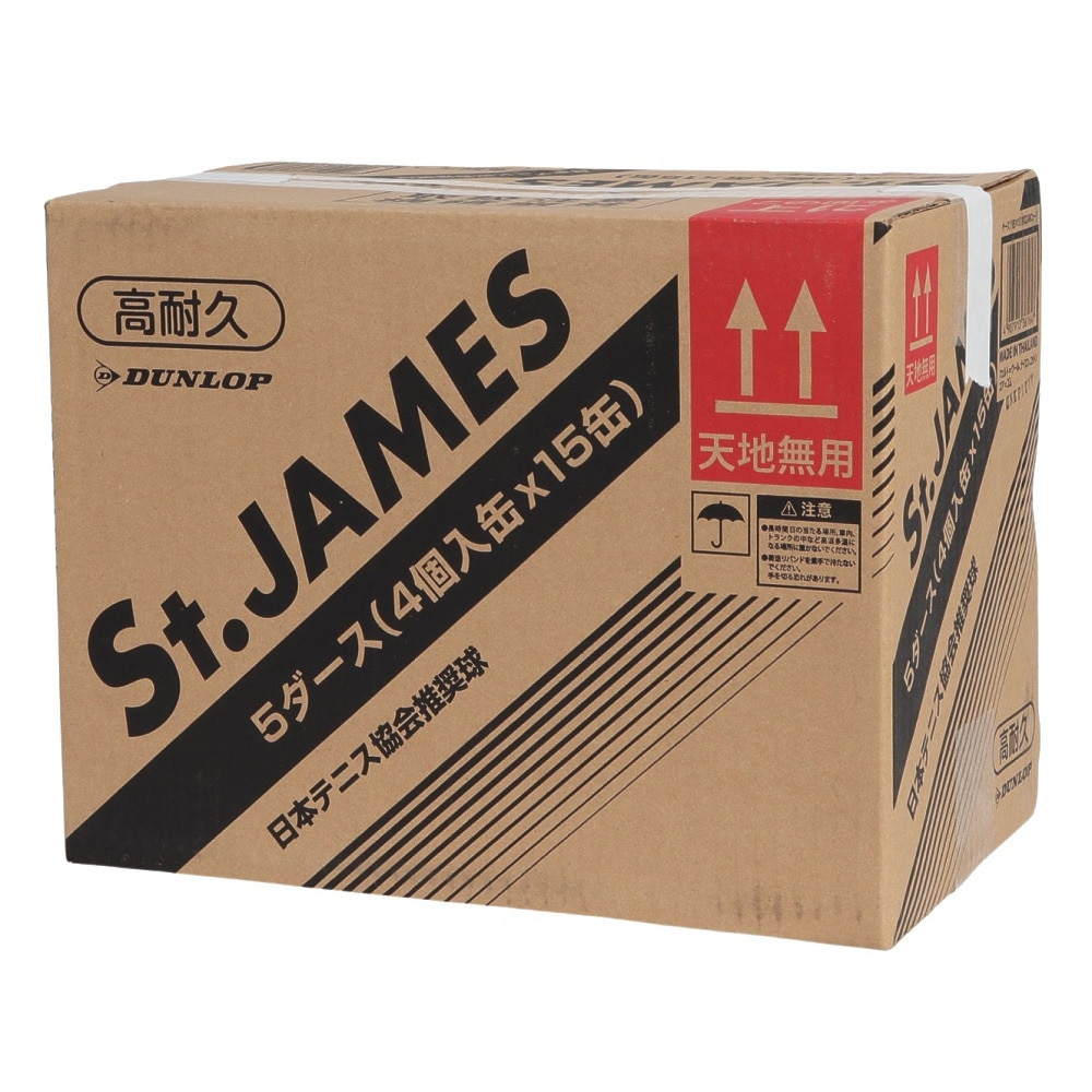 ダンロップ（DUNLOP）（メンズ、レディース、キッズ）硬式用テニスボール St.JAMES セント・ジェームス SDGS 4ヶ入ボトル  STJAMESJ4CS60 | スポーツ用品はスーパースポーツゼビオ