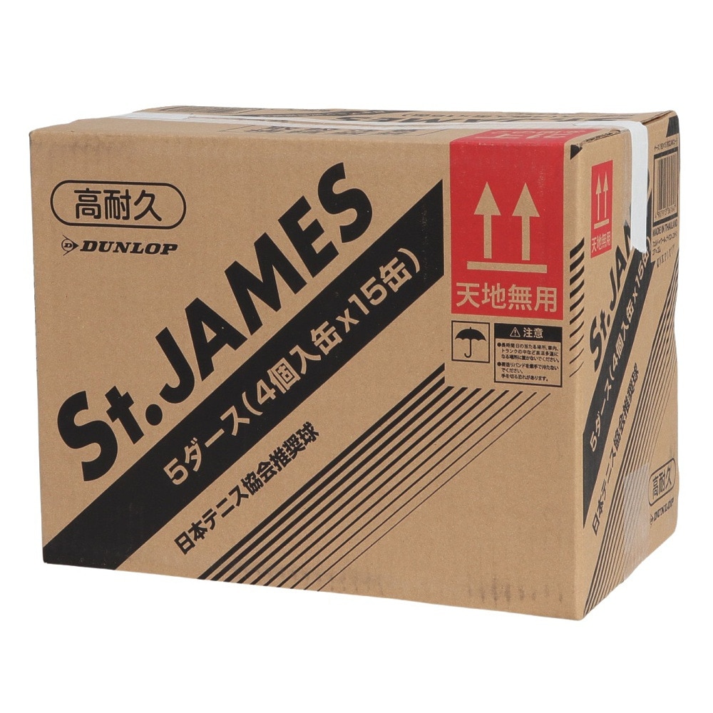 ダンロップ（DUNLOP）（メンズ、レディース、キッズ）硬式用テニスボール St.JAMES セント・ジェームス SDGS 4ヶ入ボトル STJAMESJ4CS60