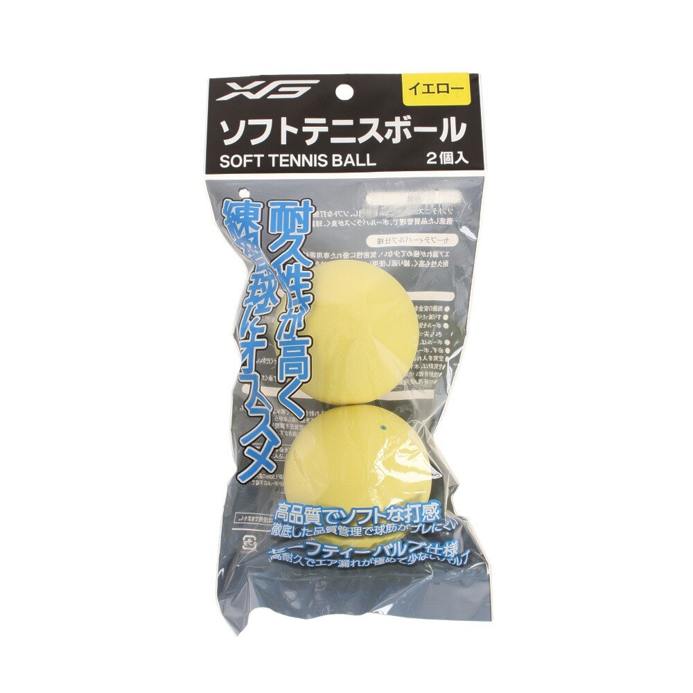 ソフトテニスボール 2個入り 738g8ng1714yel 黄 イエロー 練習球 ソフトテニス 軟式 エックスティーエス スーパースポーツゼビオ ソフトテニスボール 2個入り 738g8ng1714yel 黄 イエロー 練習球 ソフトテニス 軟式 エックスティーエス スーパースポーツゼビオ