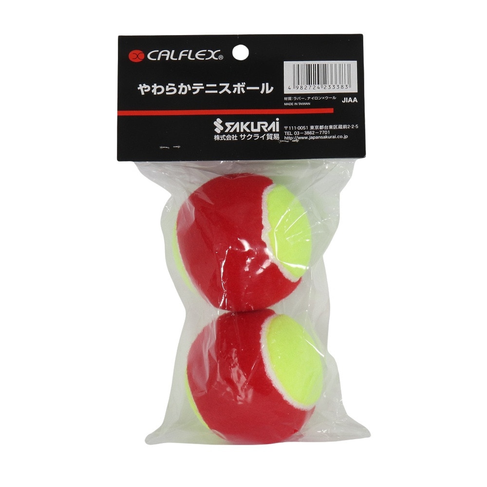 新品未開封 テニスボール 16個入り ダンロップ フォート 干支ボール（2026年「午」）」を数量限定で新発売