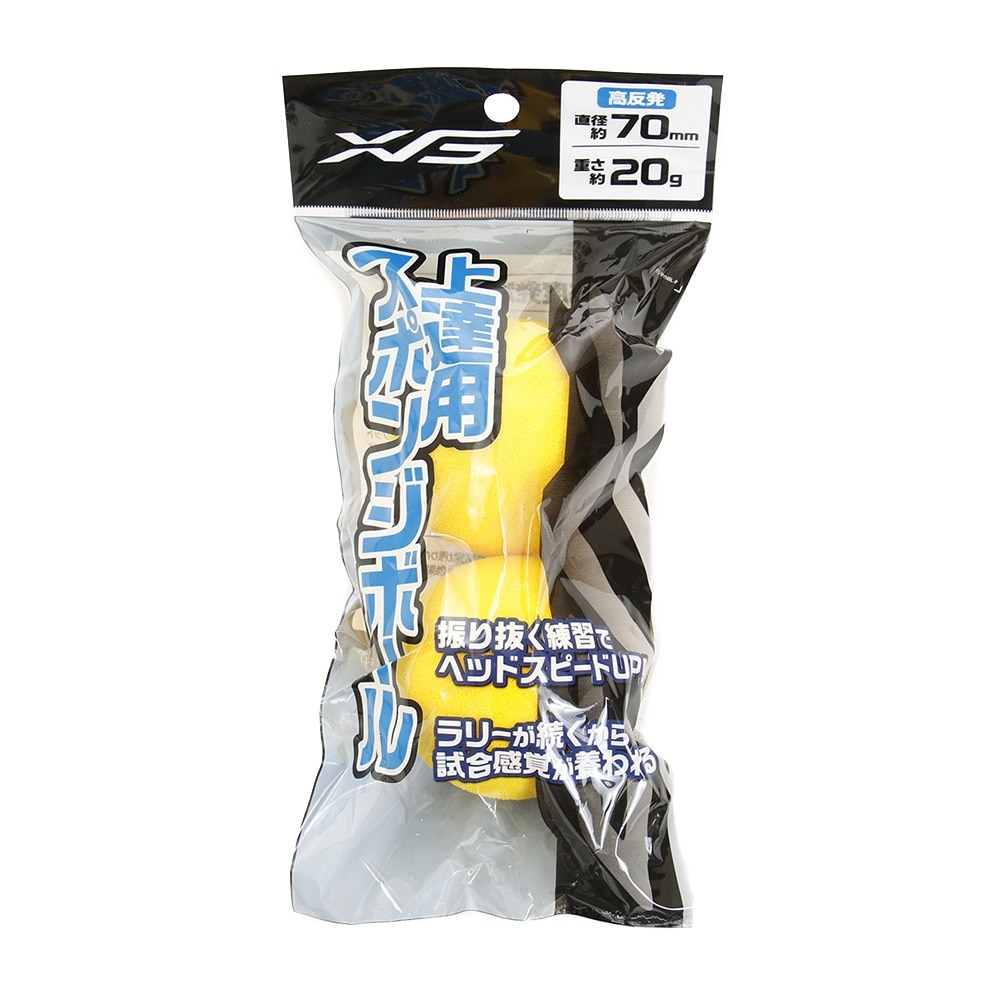 テニス 上達 スポンジボール 2個入り 70mm 738g7kv2659 2p 70 振りぬく練習 試合感覚向上 エックスティーエス スーパースポーツゼビオ テニス 上達 スポンジボール 2個入り 70mm 738g7kv2659 2p 70 振りぬく練習 試合感覚向上 エックスティーエス スーパースポーツゼビオ