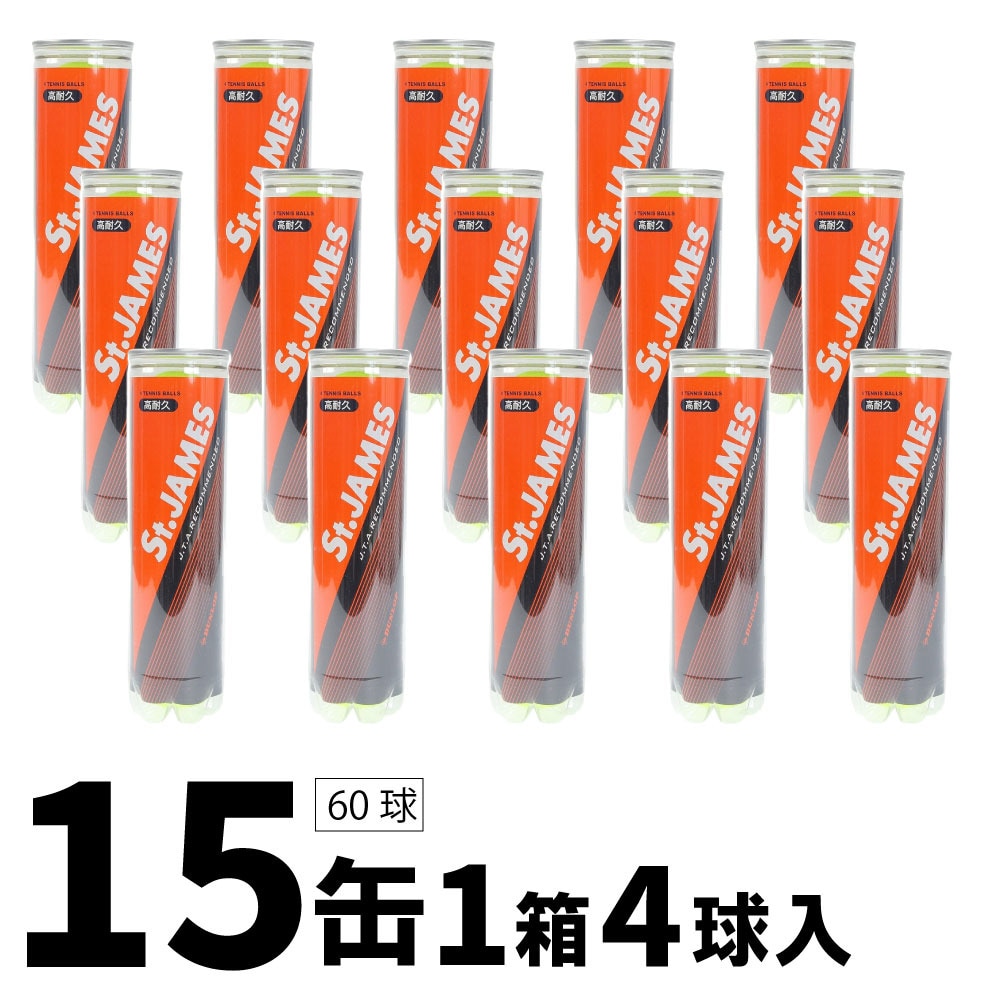 ダンロップ（DUNLOP）（メンズ、レディース、キッズ）セントジェームス St.JAMES 4球入り1箱 (15缶/60球) STJAMESJ4TIN イエロー セット