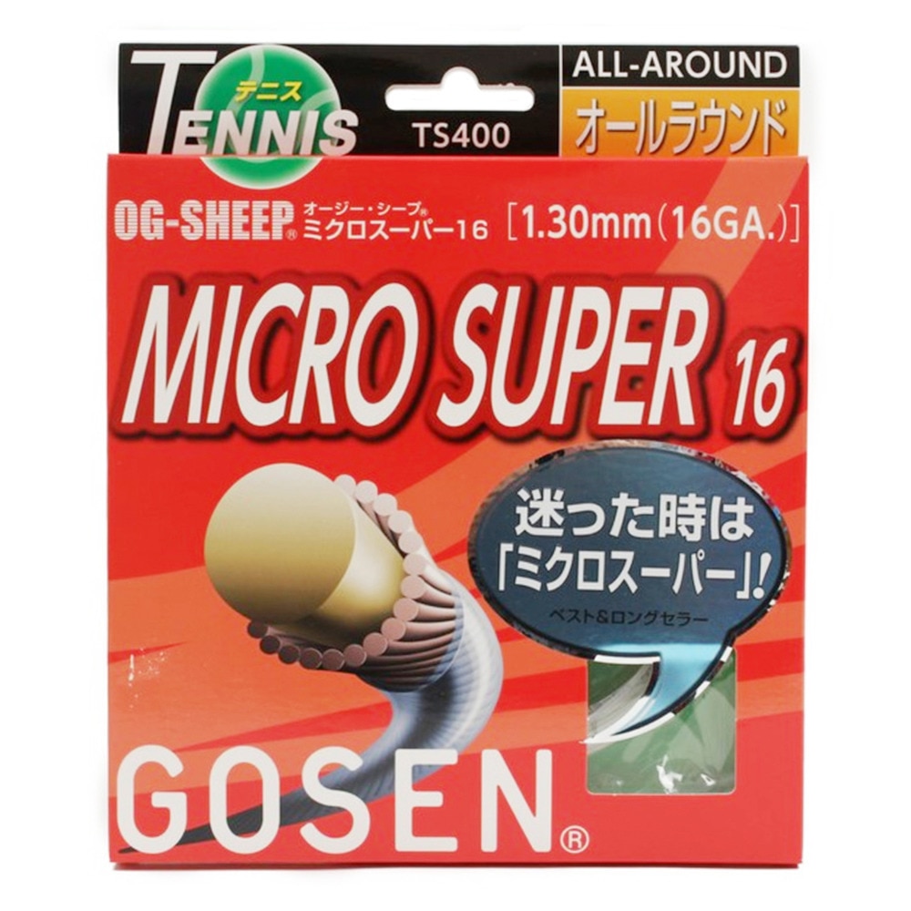 ゴーセン（GOSEN）（メンズ、レディース、キッズ）硬式テニスストリング オージー・シープ ミクロスーパー 16(OG-SHEEP MICRO SUPER 16) W TS400W