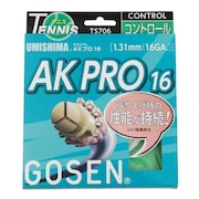 ゴーセン（GOSEN）（メンズ、レディース、キッズ）硬式テニスストリング ウミシマ AKプロ16 NA TS706NA 