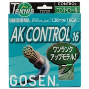 ゴーセン（GOSEN）（メンズ、レディース、キッズ）硬式テニスストリング ウミシマ AKコントロール16 W TS720W