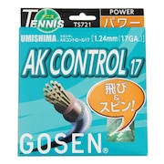 (メンズ、レディース、キッズ)硬式テニスストリング ウミシマ AKコントロール17 W TS721W