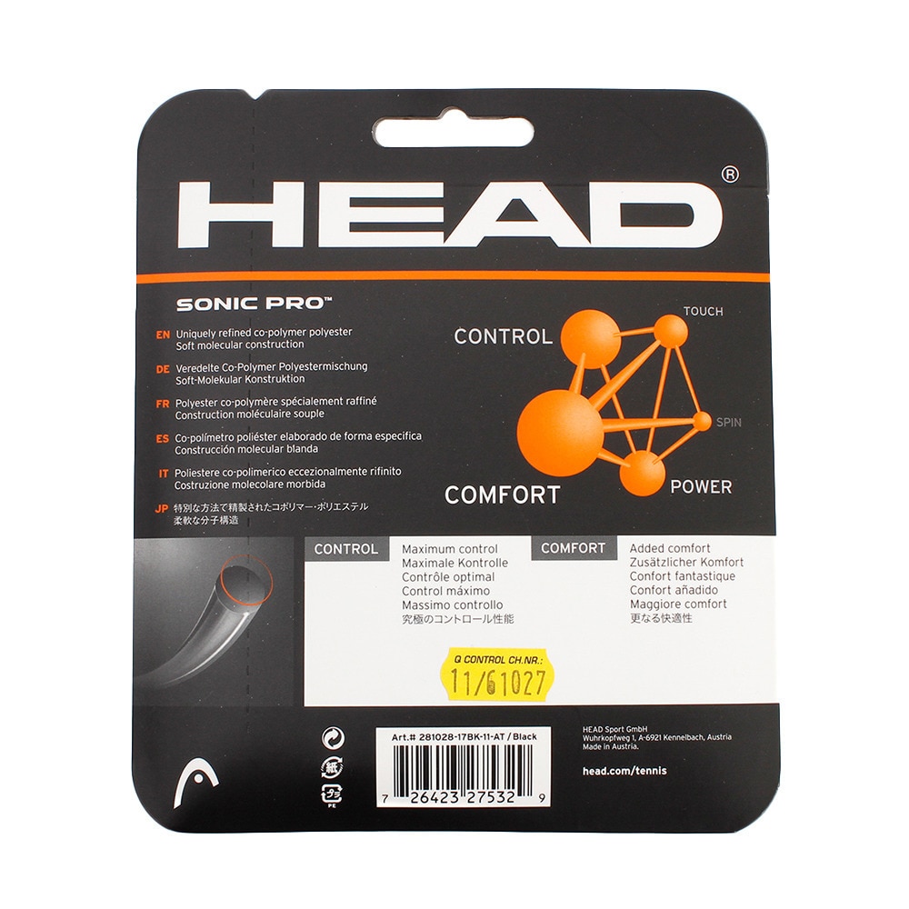 ヘッド（HEAD）（メンズ、レディース、キッズ）硬式テニスストリング V ソニック・プロ 281028-17 BK