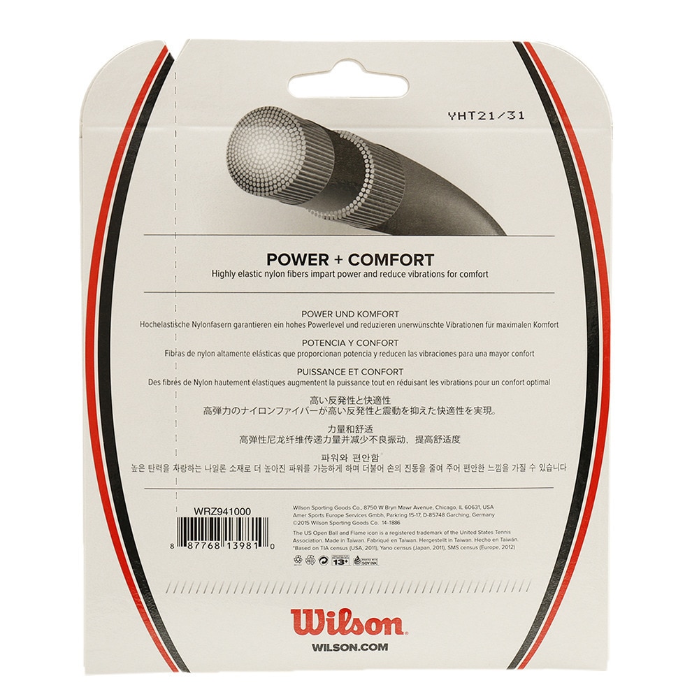 ウイルソン（Wilson）（メンズ、レディース、キッズ）硬式テニスストリング センセーション 16 WRZ941000