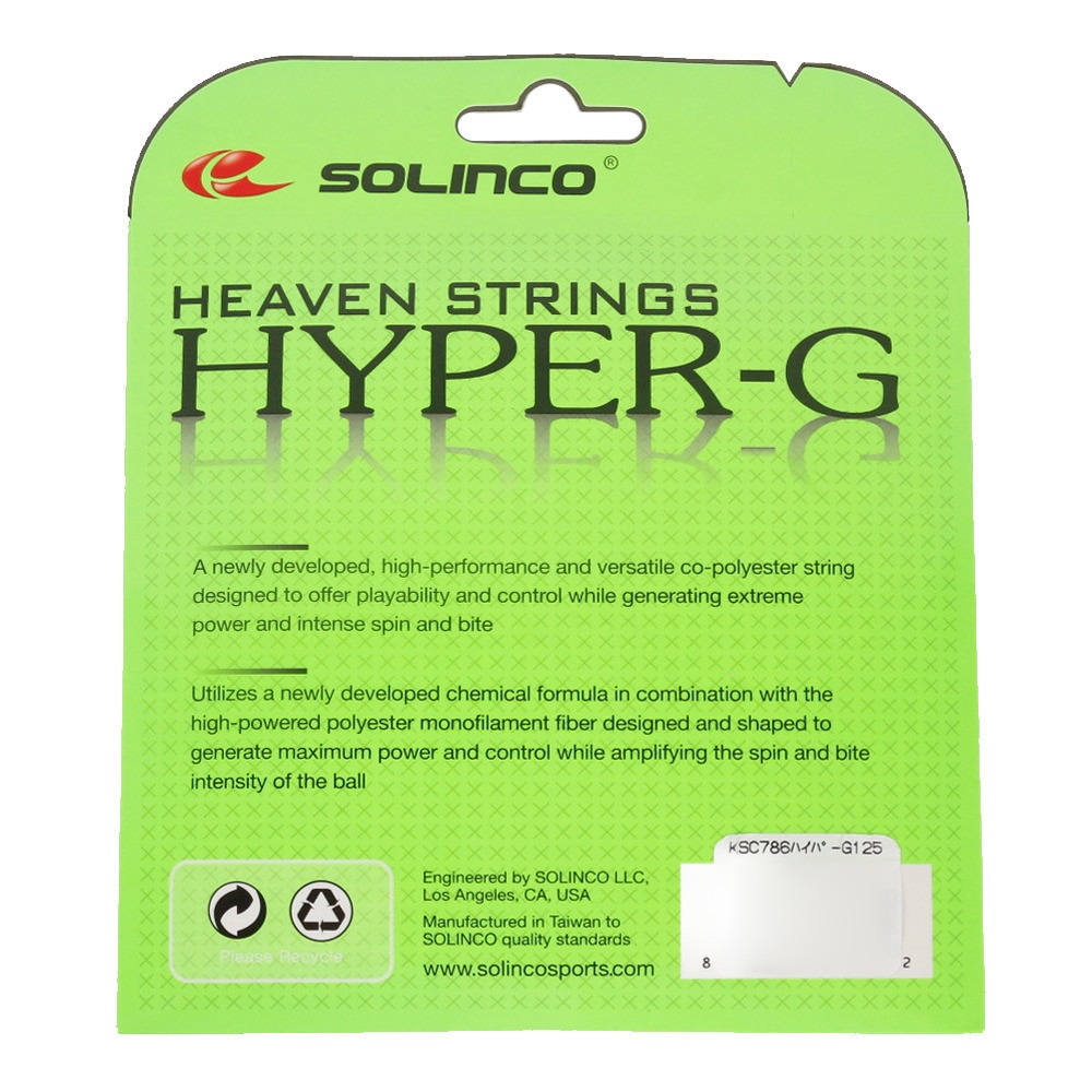 ソリンコ（SOLINCO）（メンズ、レディース、キッズ）硬式テニスストリング SOLINCO HYPER-G KSC786-1.25