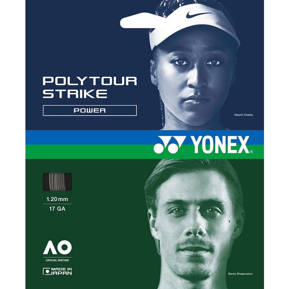 ヨネックス（YONEX）（メンズ、レディース）硬式テニスストリング ポリツアーストライク120 PTGST120-405