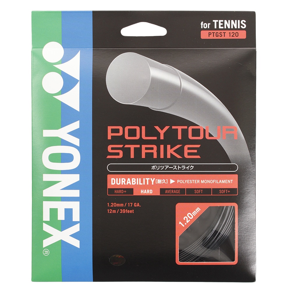 ヨネックス（YONEX）（メンズ、レディース、キッズ）硬式テニスストリング ポリツアーストライク120 PTGST120-730