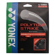 ヨネックス（YONEX）（メンズ、レディース、キッズ）硬式テニスストリング ポリツアーストライク 125 PTGST125-405