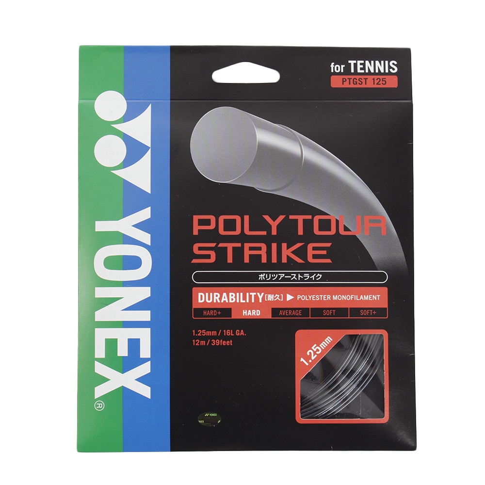 ヨネックス（YONEX）（メンズ、レディース、キッズ）硬式テニスストリング ポリツアーストライク PTGST125-730